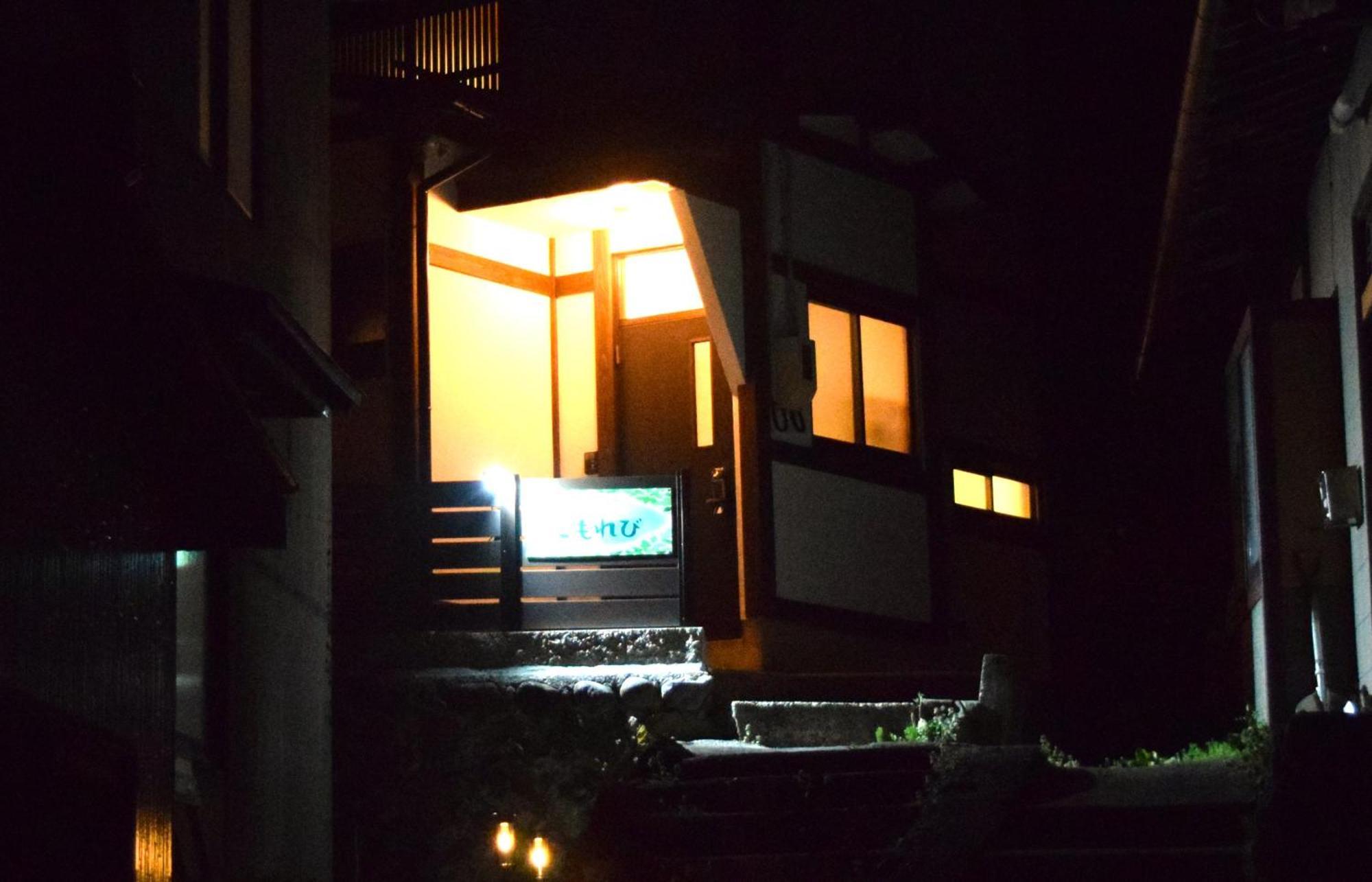 Komorebi/こもれび Takayama  Eksteriør billede