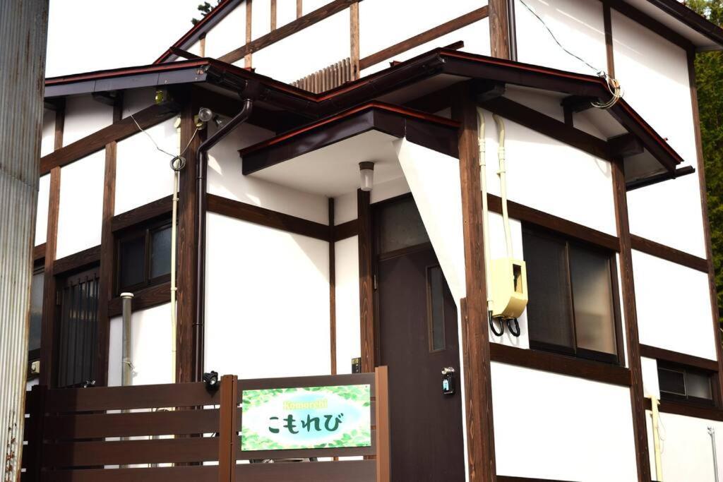 Komorebi/こもれび Takayama  Eksteriør billede